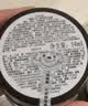 科颜氏（Kiehl's）男士淡纹紧实修护眼霜14ml 修护抗皱紧致护肤品生日礼物 实拍图