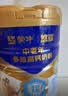 蒙牛悠瑞牛初乳粉免疫球蛋白中老年奶粉900g 富硒 营养送礼 实拍图