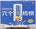 养元六个核桃 精品型核桃乳植物蛋白饮料 240ml*16罐 整箱装 中秋送礼 实拍图