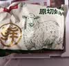 鲜京采惠选 内蒙古原切手把羊肉净重3斤 烧焖煲炖 实拍图
