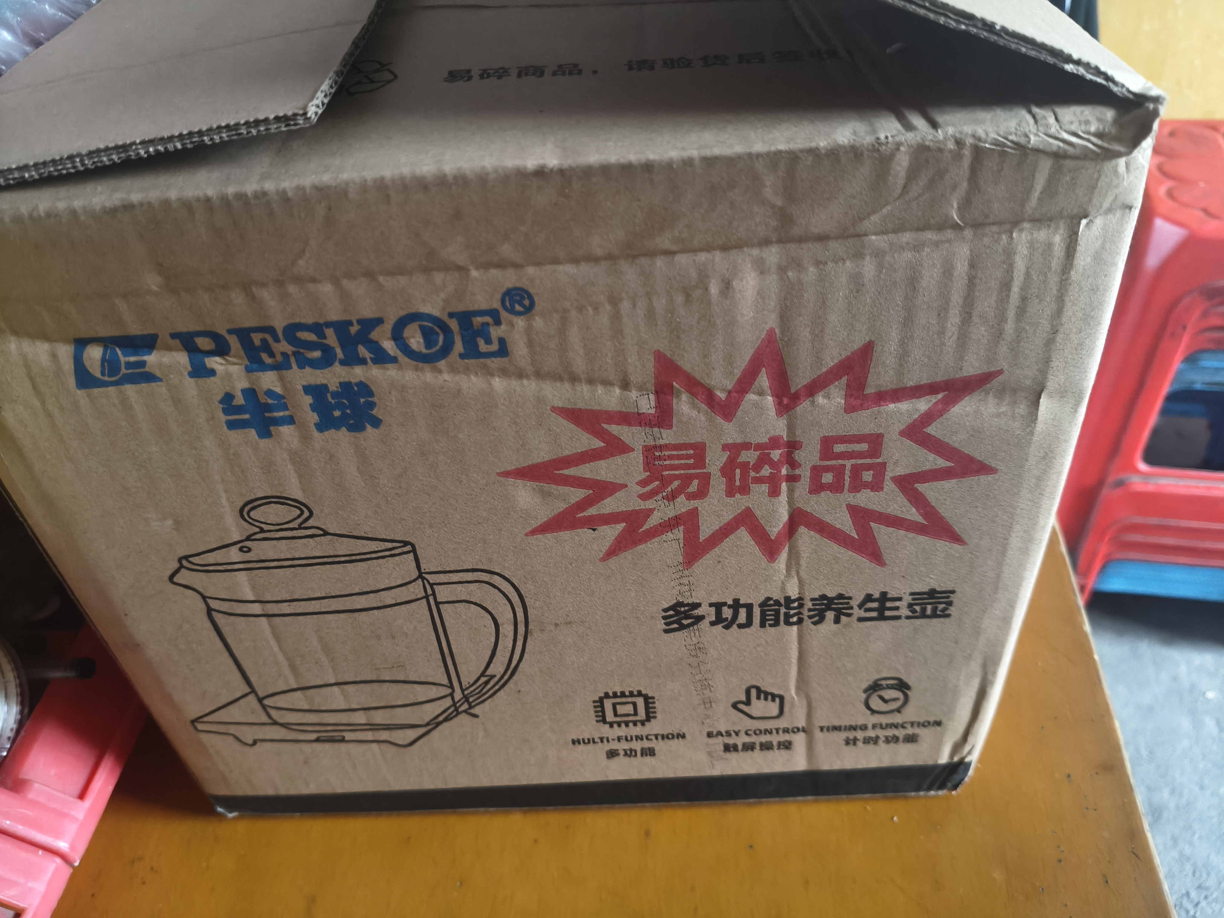 半球（PESKOE）养生壶烧水壶热水壶恒温壶煮茶壶泡茶壶一体玻璃全自动小家用多功能办公室大容量1.8L绿色 青苹果绿 1.8L 半球养生壶 实拍图