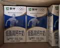 蒙牛低脂高钙牛奶250ml*21盒 早餐健身伴侣 礼盒装送礼礼盒 实拍图