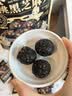 三只松鼠中式滋补红枣核桃黑芝麻丸150g 坚果中式糕点点心健康休闲零食 实拍图