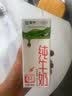 蒙牛【新鲜日期】全脂纯牛奶200ml*24盒 3.2g蛋白 家庭送礼囤货 实拍图