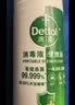 滴露（Dettol）消毒喷雾鞋除臭杀菌酒店床上除菌灭HPV马桶香氛除味酒精60ml便携 实拍图