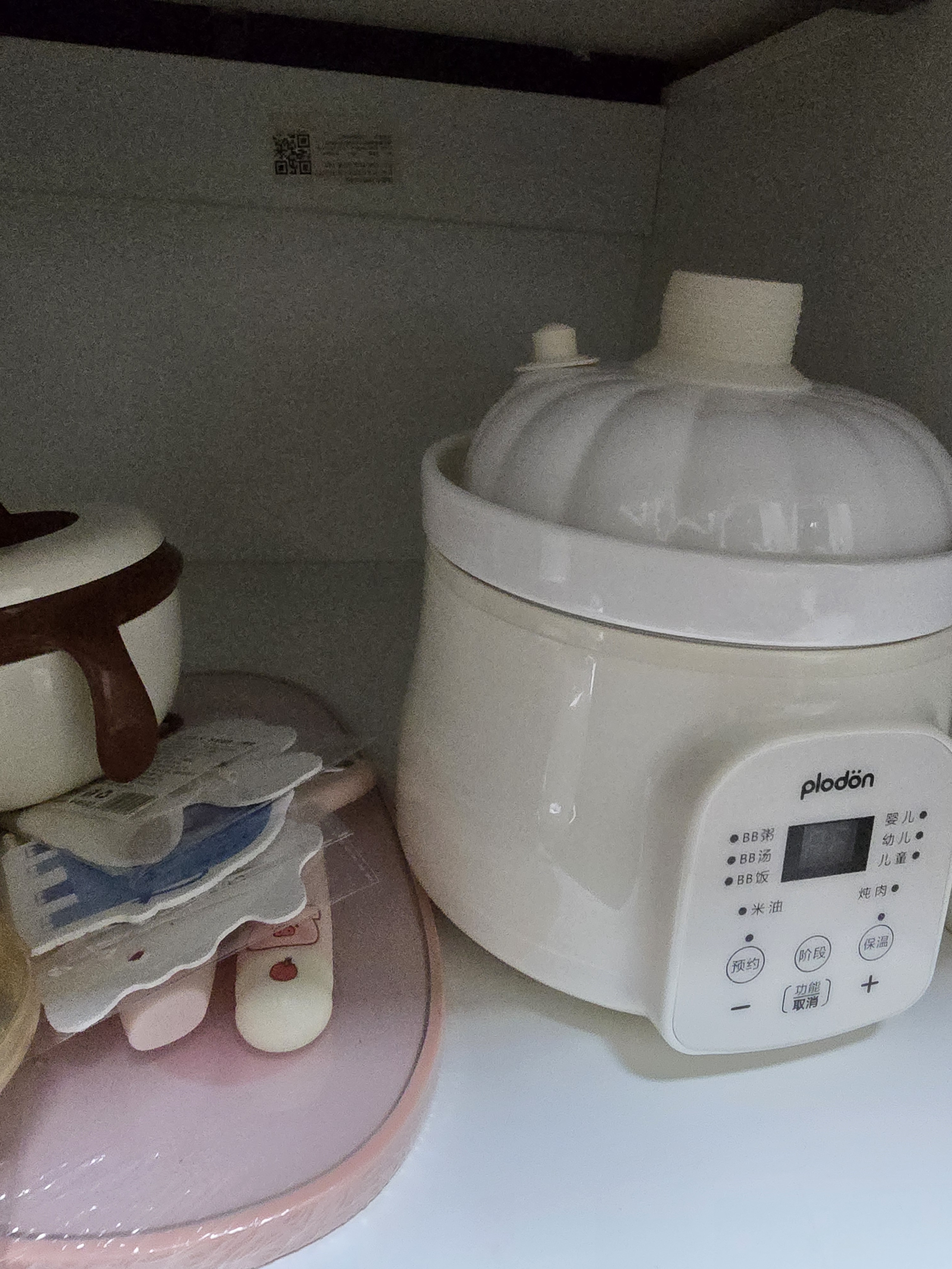 浦利顿（PLODON）婴儿辅食锅微压分月龄BB煲粥汤饭 升级德化白瓷AI防糊宝宝电炖锅 实拍图