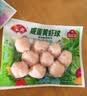 安井咸蛋黄虾球 180g/包 火锅麻辣烫关东煮丸子食材 速食熟食方便菜 实拍图