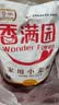 香满园 面粉 中筋粉 家用小麦粉 10斤 包子饺子馒头饼手擀面 实拍图