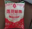 莲花味精1000g 【0添加 纯粮酿造99%高纯度】 家用小餐饮 厨房调料 实拍图