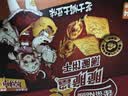 雀巢（Nestle）脆脆鲨薄脆饼干芝士焗土豆味200g 办公室零食代餐办公室休闲零食 实拍图