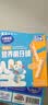 小鹿蓝蓝婴幼儿磨牙棒原味宝宝零食 营养辅食 磨牙棒64g 6月+ 实拍图