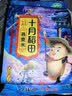十月稻田 燕麦米 2斤 全谷物粗粮 五谷杂粮米 营养早餐 粥米伴侣 保留胚芽 实拍图
