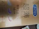 杜蕾斯（durex）避孕套安全套超薄尊享三合一14只情侣物品情趣用品成人计生套套 实拍图