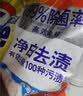 汰渍净白去渍洗衣粉柠檬清新10斤装 强效去渍 大袋批发非皂粉家庭装 实拍图
