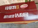 达利园法式软面包香奶味3斤整箱装零食糕点心早餐代餐 新老包装随机发货 实拍图