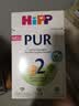 喜宝（HiPP）欧盟有机奶粉德国至纯版 2段 500g 原生乳脂高营养 全脂更扛饿 实拍图