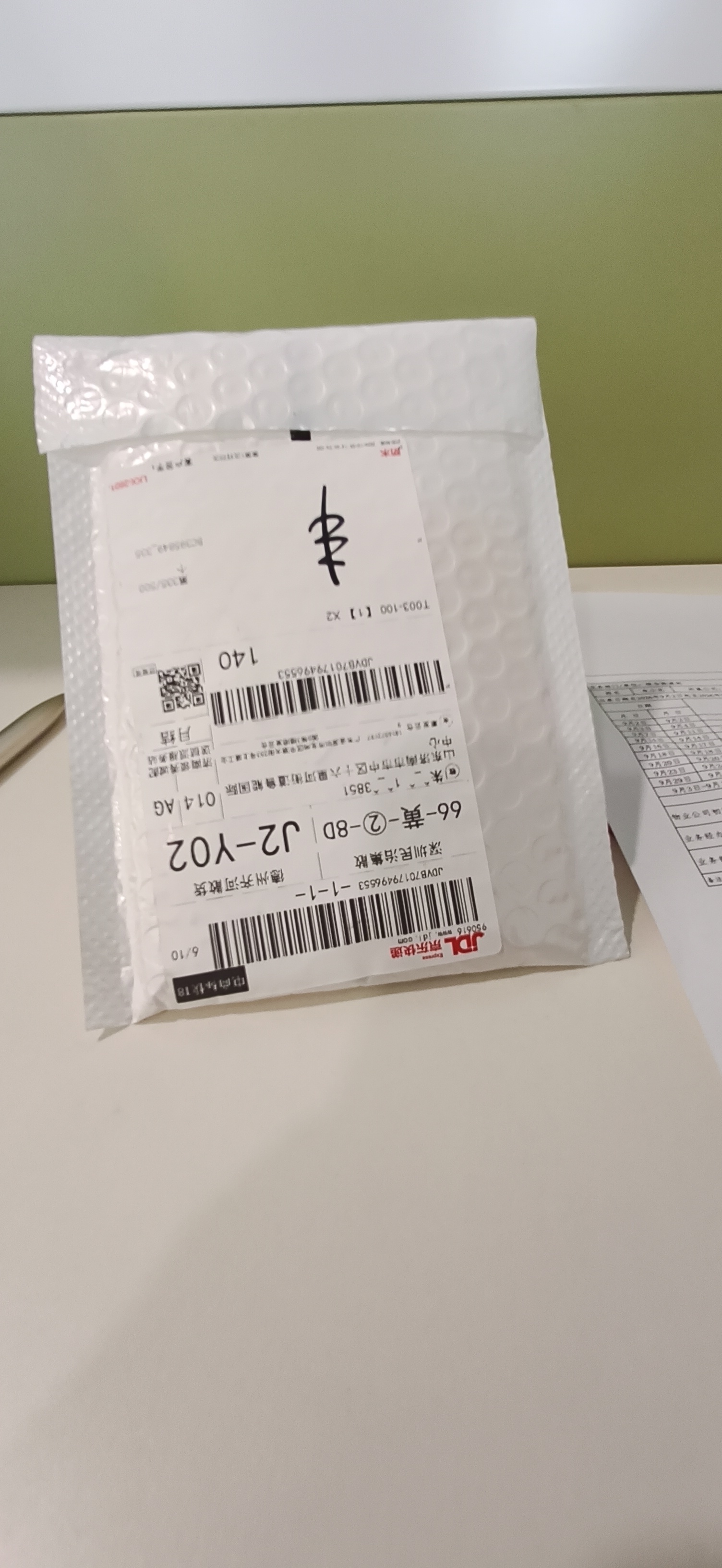 LED随身便携USB迷你卧室床头小夜灯插充电宝灯 白光/暖光随机-1只 无规格 实拍图