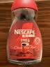 雀巢（Nestle）醇品速溶美式黑咖啡粉冲泡后*0糖健身燃减防困瓶装50g 实拍图