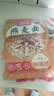 西贝莜面村莜面鱼鱼组合装900g 速食面条粗粮 儿童早餐半成品 实拍图