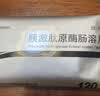 [怡开]胰激肽原酶肠溶片 120IU*24片/盒 实拍图