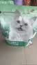 网易严选全价猫粮4.0 猫主粮成幼猫低敏无谷驼羊奶促吸收 鸡肉羊奶味1.5kg 实拍图