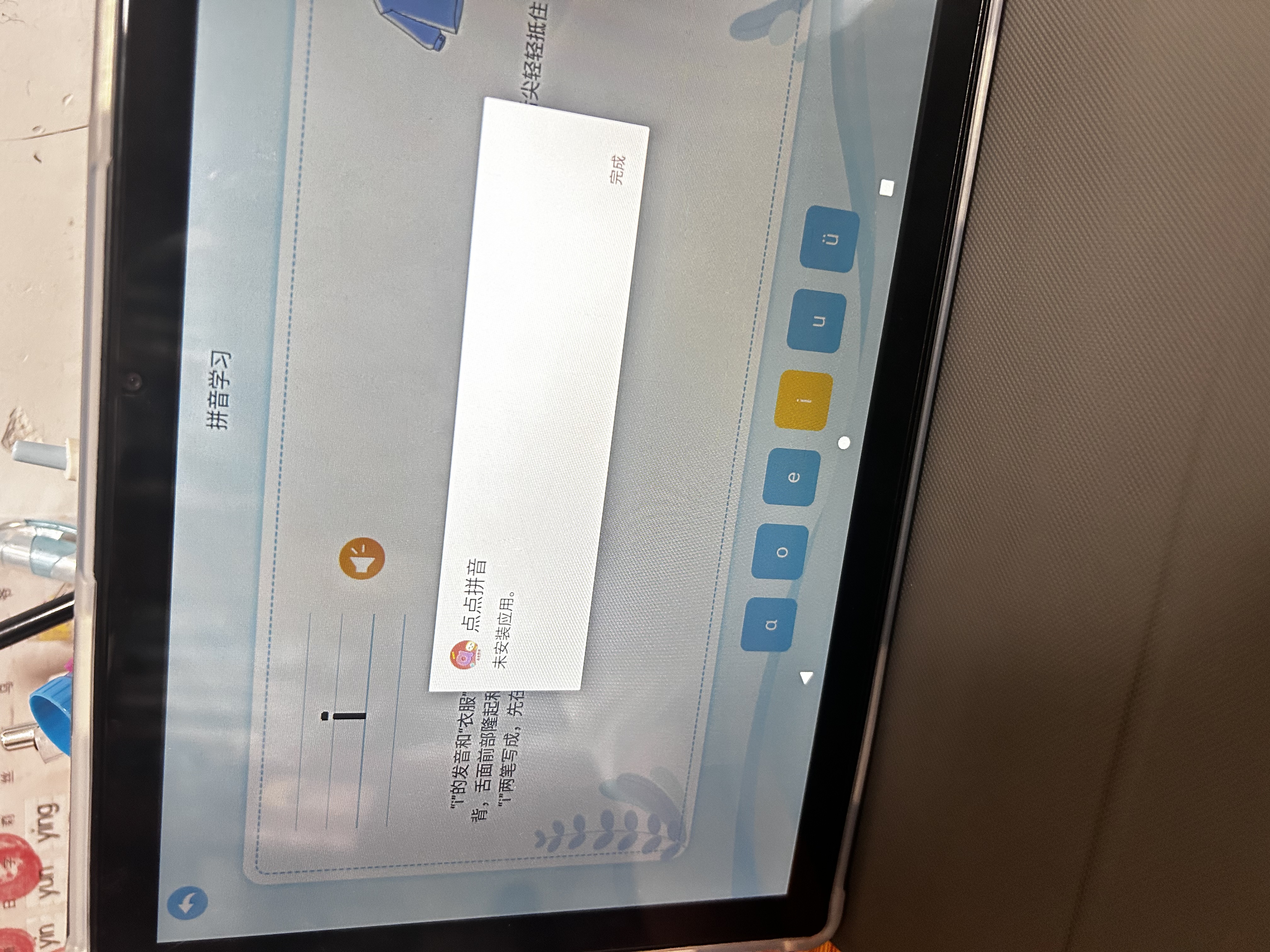 学进思学习机学习平板二合一学生专用2026新款幼小初高中4K级护眼屏英语点读机智能AI学习上网课学生专用 128G+AR指读+双频5G网教材终身免费 实拍图