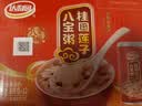 达利园桂圆莲子八宝粥送礼速食粥即食早餐粥罐头360g*12罐 整箱礼盒装 实拍图