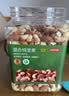 京东京造 混合坚果果干罐装500g 休闲零食每日坚果核桃扁桃仁腰果孕妇零食 实拍图