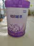 雀巢（Nestle）【超值加量】超启能恩3段 适度水解配方奶粉12-36月850g*1 3倍DHA 实拍图