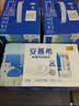伊利【新鲜日期】安慕希常温原味酸奶205g*16盒  礼盒装 实拍图