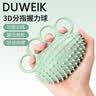 杜威克分指握力球3D按摩康复训练老人手指力量锻炼握力器握力圈30磅 实拍图
