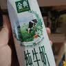 伊利【新鲜日期】金典纯牛奶早餐奶250ml*16盒3.6g 礼盒装 实拍图