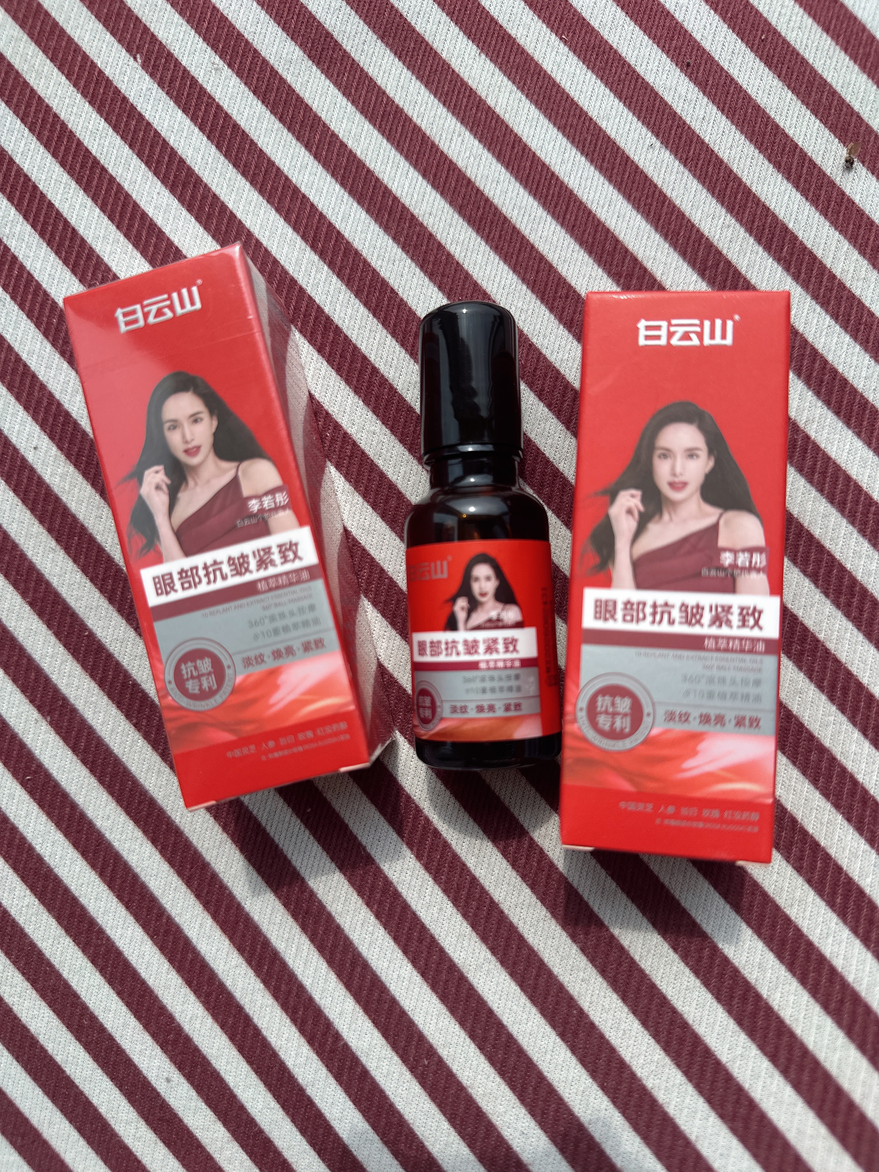 白云山眼部抗皱植萃精华油紧致淡化细纹眼袋黑眼圈补水保湿两瓶装40ml 实拍图