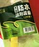立邦 外墙防水涂料透明防水胶窗台防水补漏材料透明堵漏胶渗透型 5kg 实拍图