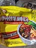 好欢螺螺蛳粉（水煮型）广西柳州特产方便速食米粉米线加量原味袋装400g 实拍图