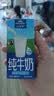 欧德堡（Oldenburger）3.4g蛋白高钙全脂纯牛奶200ml*24盒 京东自 实拍图