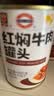 MALING上海梅林红焖牛肉罐头400g下饭菜预制菜熟食罐头出游 实拍图
