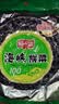 阿一波海峡紫菜100g 含调料 南北海产干货 干坛紫菜花汤 实拍图