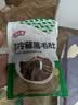 潮夫道冷藏牛黄喉250g川渝涮火锅食材脆爽牛心管生鲜 实拍图