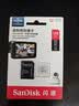 Sandisk闪迪128GB TF（MicroSD）4K内存卡 行车记录仪 监控摄像头专用 循环录制10,000小时 高耐用存储卡 实拍图