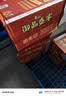 康师傅方便面 御品盛宴 红烧+番茄+川辣174g*6盒 整箱装泡面 有肉臻喜欢 实拍图