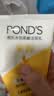 旁氏（POND'S）米粹润泽保湿洁面乳150g 氨基酸洗面奶男女去角质 实拍图
