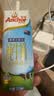 安佳（Anchor）3.6g蛋白质 全脂牛奶 250ml*24盒 新西兰原装进口草饲 实拍图