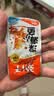 劲仔【王俊凯推荐】深海小鱼 香辣味 300g/盒 20包  鱼仔鱼干下酒菜 实拍图