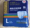 永福康成人护理垫 XL20片 尺寸80*90cm 婴儿孕产妇床垫老人一次性隔尿垫 实拍图