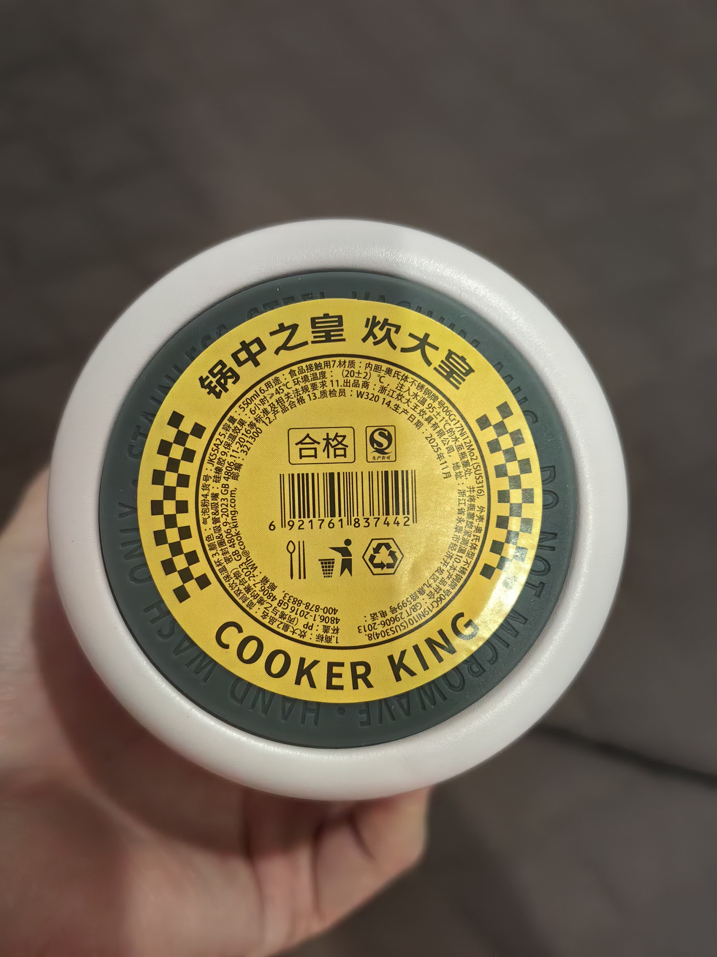 炊大皇保温杯316不锈钢开学学生儿童男士女士杯子吸管550ml（气泡粉） 实拍图
