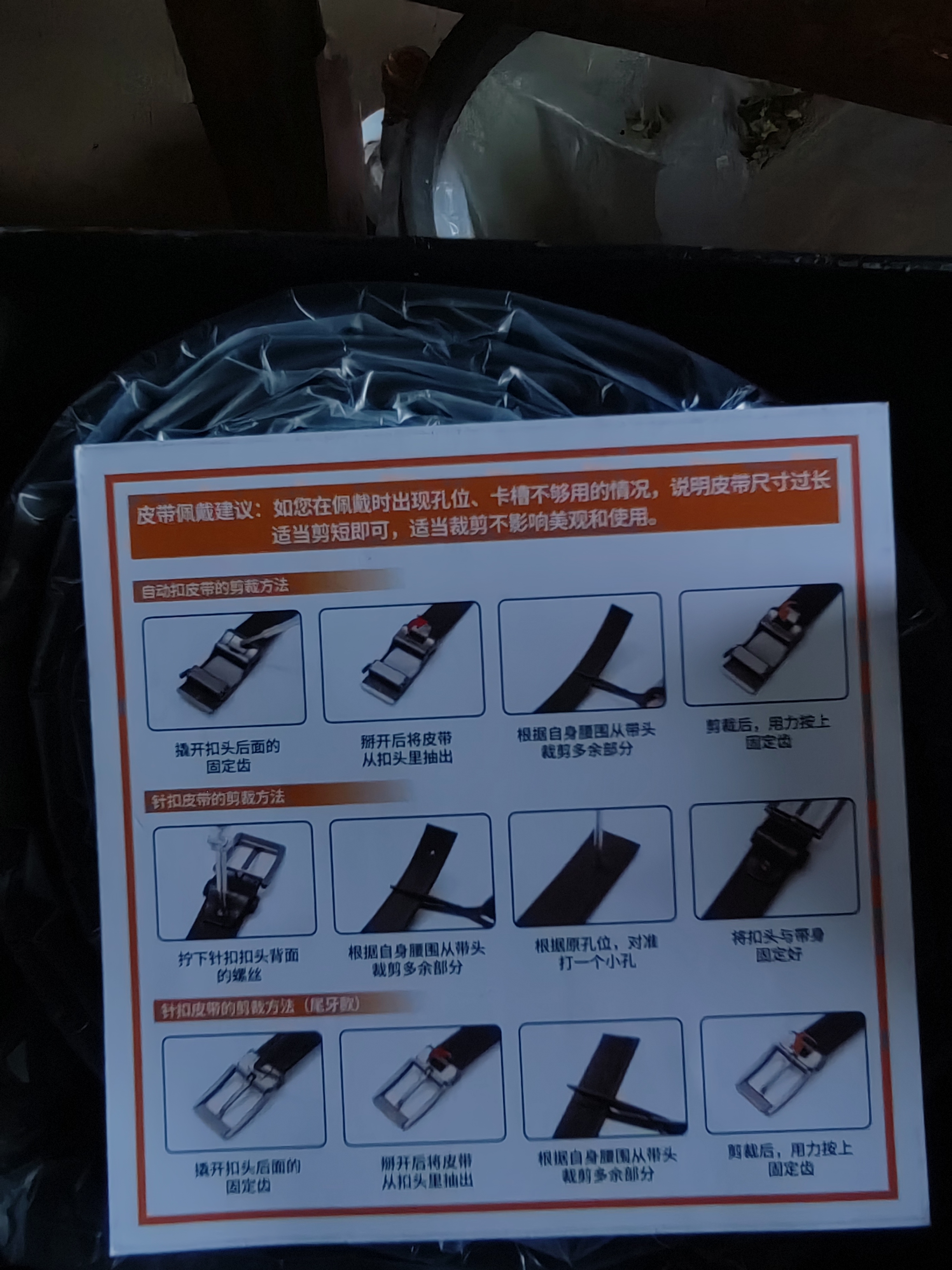 啄木鸟男士皮带自动扣真牛皮腰带商务休闲裤带送男友老公爸爸教师节礼物 实拍图