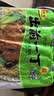 出前一丁（NISSIN）日清 进口方便面 鸡蓉味90g*5袋 泡面拌面早餐热门商品 实拍图