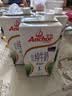 安佳（Anchor）脱脂牛奶 3.6g蛋白质牛奶 新西兰原装进口草饲1L*12盒 实拍图