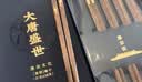 唐宗筷 镶嵌工艺鸡翅木筷子5双装原木实木家用高档防滑木筷C7409 实拍图